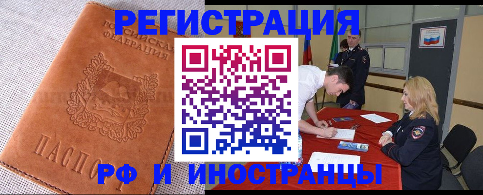 регистрация для школы в Лянторе